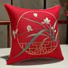 Cojín Rojo de Boda Decoración Festiva China Almohada de Respaldo Funda de Algodón para Sofá Cojín Sala de Estar Cama Hogar Relleno de Almohada