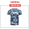 Traje de Uniforme de Entrenamiento Militar Camuflado de Manga Corta para Estudiantes de Primer Año de Escuela, Preparatoria y Universidad Entrenamiento Uniforme de Entrenamiento Militar Verano Delgado Algodón Puro