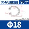 Acero inoxidable 304 anillo de retención elástico con agujero circlip interno para rodamiento circlip tipo c para agujero tarjeta 8-150