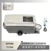 O Posicionador Inteligente de Válvula Rotork Yt3300 é Acoplado a uma Válvula de Controle de Assento Único Guiada por Bucha Sichuan