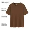 Camiseta de manga corta de algodón puro de peso pesado para verano con logo impreso personalizado, camisa cultural de cuello redondo para publicidad, ropa de trabajo DIY para grupo
