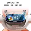 Adecuado para Película para Instrumentos Mix Qz3 No.9 Q3 80C/85C Película a Prueba de Explosiones para Instrumentos Vehículo Eléctrico Q380C Película de Luz Azul