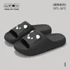 Pantuflas Antiolor para Mujer Verano 2026 Nuevo Estilo para Interior Hogar Baño Bañera Antideslizantes de Eva con Suela Gruesa para Hombre