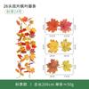 Nuevo Color de Otoño Simulación Guirnalda de Hojas de Arce Acción de Gracias Decoración para el Hogar Ventana Exterior Simulación Artificial Guirnalda de Hojas de Arce