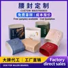 Etiquetas Personalizadas para Cintura, Cinturas de Calcetines, Cinturas de Frutas, Tarjetas Sellos de Libro Personalizadas, Bandas para Cajas de Comida para Llevar
