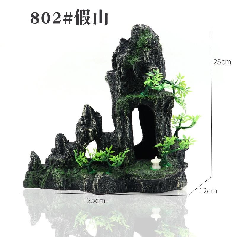 802#假山
