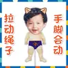 Novo brinquedo de boneco de puxar corda retrátil do Zhang Yixing, mercadoria de apoio aos fãs, frete grátis no Douyin
