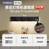 Tomada de Trilho Elétrica Internacional para Cozinha Doméstica, Régua de Energia Móvel de Trilho Deslizante Montada na Superfície com USB+C, Régua de Energia Rotativa de Cinco Furos com Desligamento de Energia