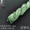 Corda trançada fio B Marca de corda Jade fosca com núcleo Fio de Jade Taiwan 1.5mm material para trançar à mão DIY Fio Vermelho
