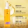 Un Toque de Solución Suave para el Cuidado del Cabello, Esencia Nutritiva, Spray para el Cuidado del Cabello, Reparación sin Enjuague, Suavizado del Cabello, Entrega de Cabello del Fabricante