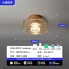 Luz de Pasillo, Luz de Techo, Luz de Balcón, Diseño de Protección Ocular de Espectro Completo, Luz Principal de Entrada LED Estilo Mid-Century, Luz para el Hogar