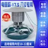 Ventilador de Tiragem para Chaminé Residencial, Ventilador de Exaustão para Tubo, Ventilador de Tiragem para Caldeira Anti-Retorno de Fumaça Alta Potência Resistente a Altas Temperaturas