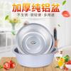 Bacia de alumínio espessado antiquado grande bacia cozinha doméstica grande bacia de alumínio pequena bacia vegetal bacia fervente medicina de alumínio puro lavanderia lavatório facial