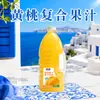 Bebida de jugo mezclado de durazno amarillo de primera calidad, botella grande de 2.3L, disponible para venta al por mayor y dropshipping, adecuada para el comedor y el uso doméstico