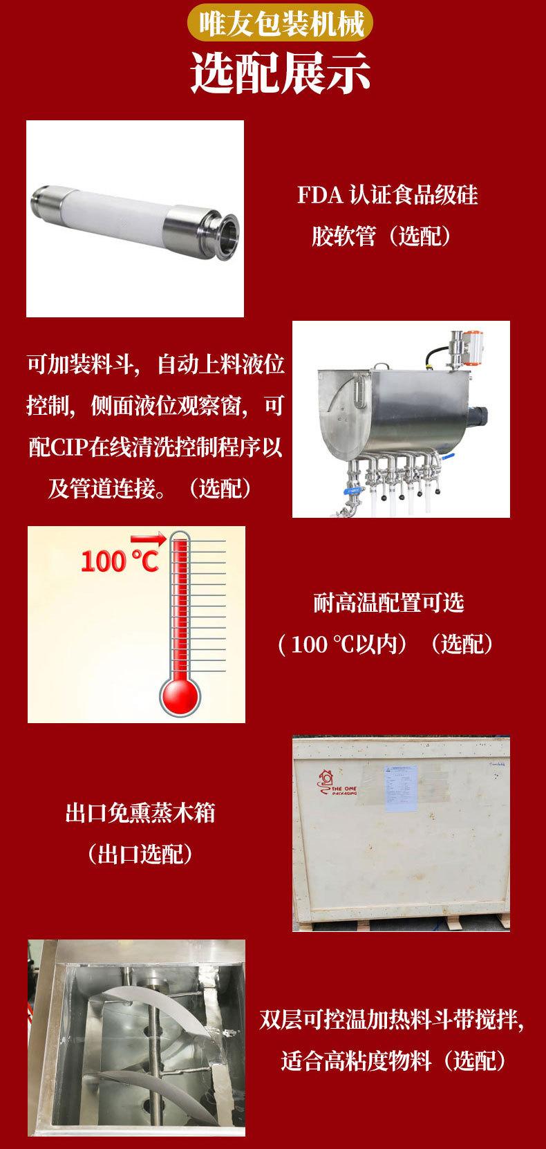 详情页_07.jpg