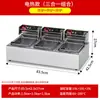 Fritadeira Comercial de Duas Cubas Meichu, Equipamento Especial para Fritar Espetinhos, Fritadeira Elétrica com Controle Automático de Temperatura