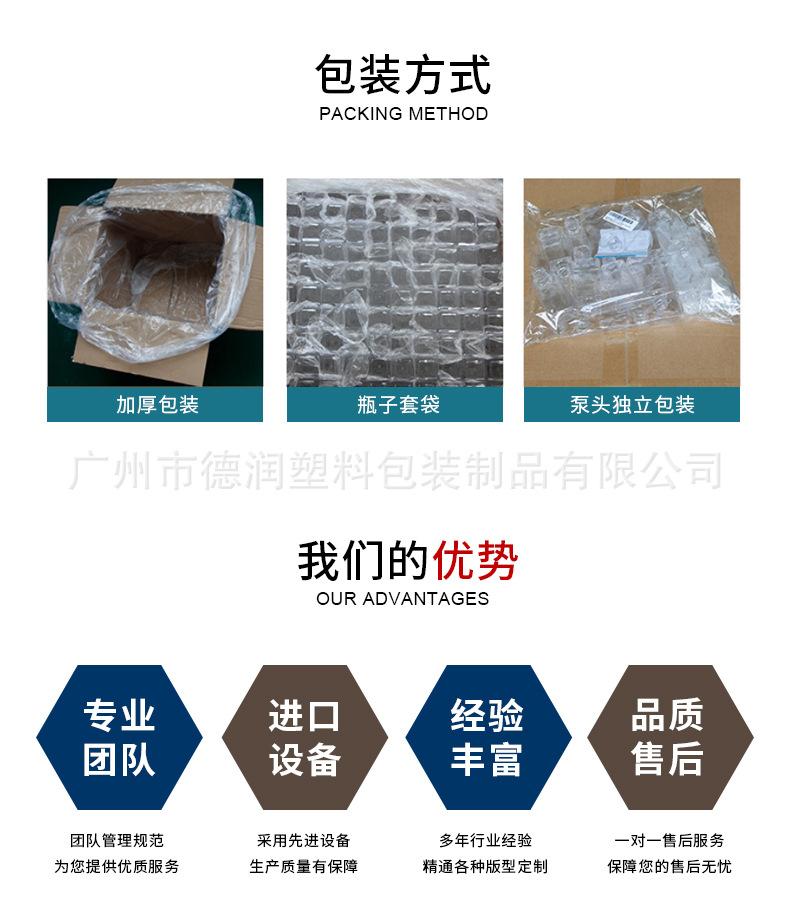 详情页_18