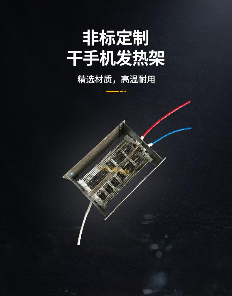 干手机详情_05.jpg