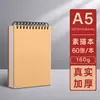 Caderno de Esboço A4 Espessado Livro de Desenho para Esboço Capa Dura em Branco Livro Espiral para Pintura 8K Livro de Figuras para Crianças do Jardim de Infância