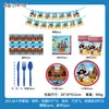 Nuevos Artículos Desechables para Fiesta Temática de Barco Pirata para Cumpleaños de Niños: Platos de Papel, Vasos de Papel, Servilletas, Vajilla, Accesorios, Decoraciones