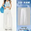 Pantalones Anchos de Lyocell de Bambú, Tres Pruebas, Sueltos, Sin Estirar, Pierna Ancha, Frescos, Transpirables, Cómodos, Textura de Bambú, Pantalones Blancos de Pierna Ancha para Verano