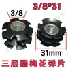 Imperial 5/16 3/8 Tubo Redondo de Tres Capas Flor de Ciruelo Shrapnel Tubo para Exhibidor Tubo con Tuerca de Soldadura Libre Conector Interno