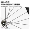 Juego de Ruedas Ikuos de Fibra de Carbono con Llanta Ondulada, Buje Hg/Xdr, Bicicleta de Carretera, Frenos de Disco, Radios de Carbono, Trinquete, Ruedas de Carbono