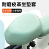 Funda de Asiento Resistente al Desgaste, Aislante, Impermeable y a Prueba de Sol, Cojín y Respaldo de Asiento de Vehículo Eléctrico Todo Incluido, Funda de Cojín de Asiento de Vehículo Eléctrico, Universal para Todas las Estaciones