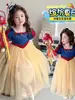 Vestido de Verano Blancanieves para Niña, Elegante Vestido de Cumpleaños para Niña Pequeña, Vestido de Gasa Abullonado, Vestido de Manga Corta para Niños