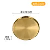 Prato Redondo Espesso de Aço Inoxidável para Uso Doméstico, Prato Rasos para Macarrão Frio, Prato para Cozinhar no Vapor, Bandeja Redonda de Fundo Plano, Prato Dourado, Prato Grande