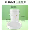 Barril de Plástico de Grado Alimenticio con Tapa de Rosca para Salsa y Ghee, Barril Redondo, Barril Blanco Espesado de 9 Litros, Barril de Embalaje, 10L, 15L