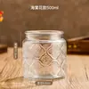 Pote de Armazenamento de Vidro Selado com Padrão em Relevo para Casa Cozinha Lanches Produtos Secos Grãos Pote de Vidro Selado
