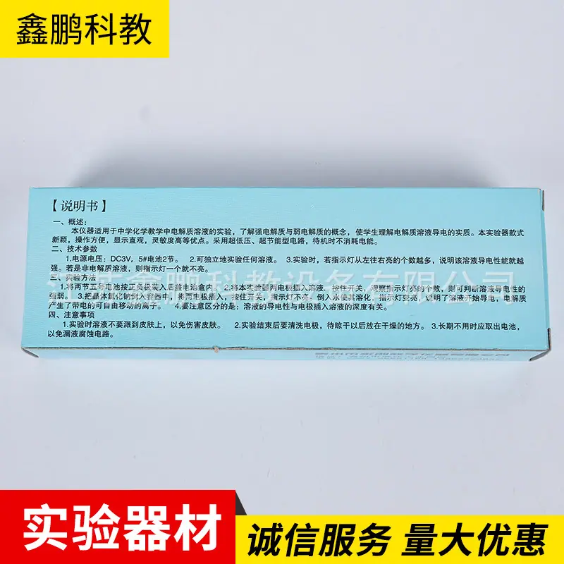 图片-234.jpg