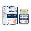 Creme Herbal para Geada de Yunnan para Aliviar a Coceira no Rosto, Orelhas, Mãos e Pés, Creme para Mãos Rachadas, Anticongelante para Calcanhares, Anti-Rachaduras, Pés Rachados, Outros