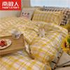 [Nanjiren] Juego de cama de cuatro piezas para dormitorio individual, edredón y sábana de tres piezas, color rojo neto
