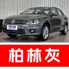 61. Bolígrafo de pintura para retoques de coche Volkswagen Bora, Oro Radiante, Oro Concha Marina, Negro Fantasma - una herramienta de retoque de coche para reparar arañazos