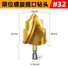 Dane Tools Expansor Eléctrico de Tuberías Expansor de Tubo de Cobre para Aire Acondicionado Expansor de Bocina Cinco en Uno Especial para Reparación de Refrigeración