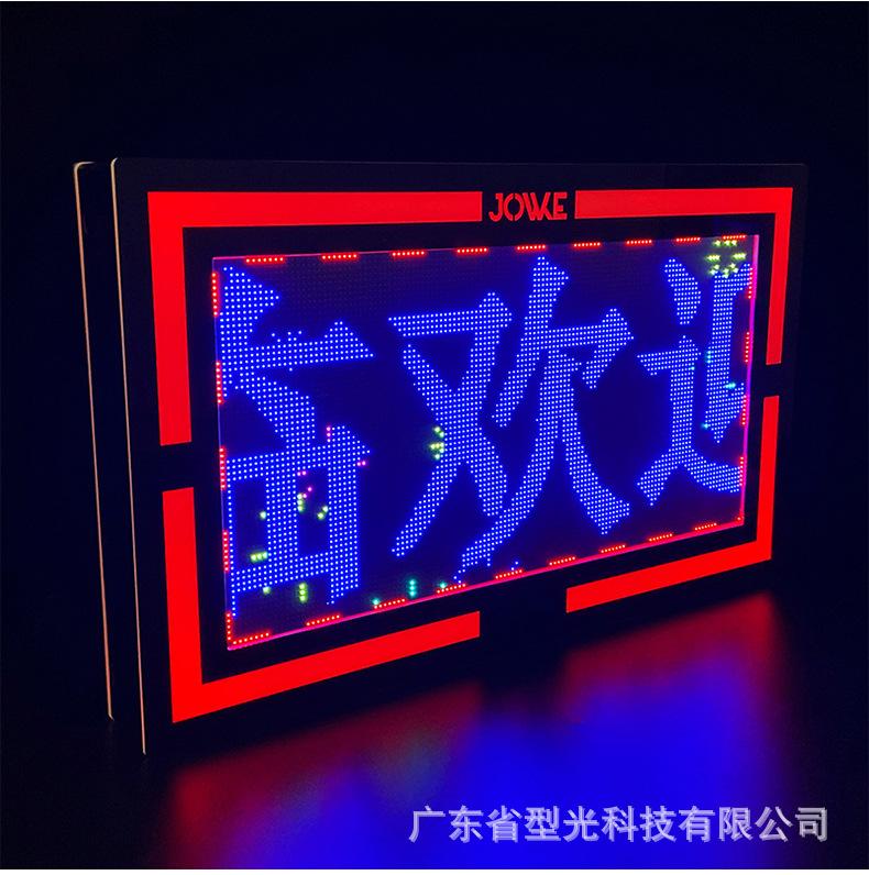 七彩大屏手举牌_05.jpg