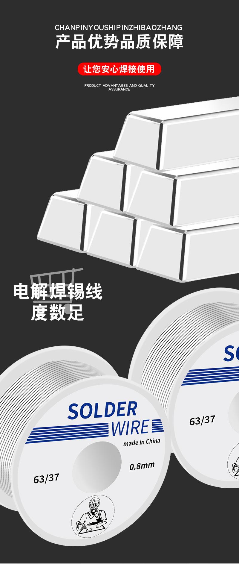 详情_08