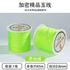 Venta Directa de Fábrica No. 72 Hilo de Jade DIY Hilo para Tejer Hecho a Mano Material Colgante Cuerda Roja Tejido Pulsera Collar Grosor 0.8mm