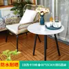 Alemanha 2026 Novo Modelo Conjunto de Mesa Pequena e Cadeiras de Vime para Varanda, Uma Mesa e Duas Cadeiras, Conjunto de Três Peças de Mesa de Café para Lazer ao Ar Livre