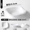 Xiangyuan Meimamine Vajilla Bol Grande Comercial Shaanxi Fideos Fríos Tazón para Cold Skin Tazón para Wonton y Fideos de Arroz Tazón Cuadrado Plano para Mezclar Fideos