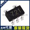 Chip Amplificador Operacional Sgm721Xn5 Serigrafía Original 721 Parche Sot23-5 Agente de Marca