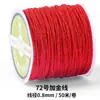 Linha 50m / Fio de jade nº 72 para trançar, material para pulseira e pulseira de pulso DIY, mesmo estilo do usado em joalherias, Fio de jade criptografado nº 72