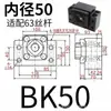Base de Soporte para Tornillo de Bola Soporte de Rodamiento para Máquina Herramienta CNC Base de Fijación para Tornillo Serie Bk/Bf/Ek/Ef/Ff