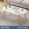 Mesa de Centro Mesa de Comedor Integrada Doble Uso Habitación de Alquiler Sala de Estar Hogar Mesa de Té Simple Modelo Nuevo 2026 Mesa de Comedor para Apartamento Pequeño