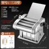 Máquina Prensadora de Masa Eléctrica Alemana, Totalmente Automática, Pequeña, para el Hogar, Multifuncional, Máquina Amasadora de Masa de Acero Inoxidable, Máquina para Masa de Empanadillas y Fideos