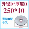 Anillo de Posicionamiento para Molde Anillo de Posicionamiento para Molde Guangbiao Anillo de Posicionamiento Brida de Fijación para Anillo de Posicionamiento Máquina de Inyección Anillo de Posicionamiento para Molde de Inyección