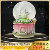 Bola de Cristal Personalizada Dibujo Animado Totoro Escritorio Niños Adornos de Resina Regalos Creativos Nuevos Adornos de Manualidades de Resina