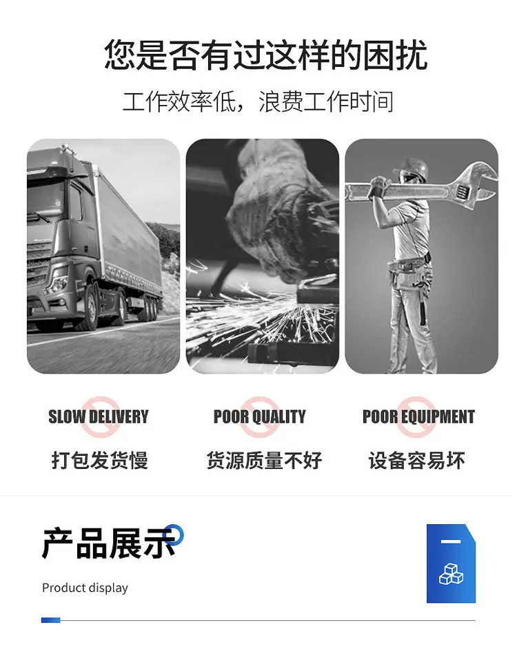 详情页-(11)_03.png